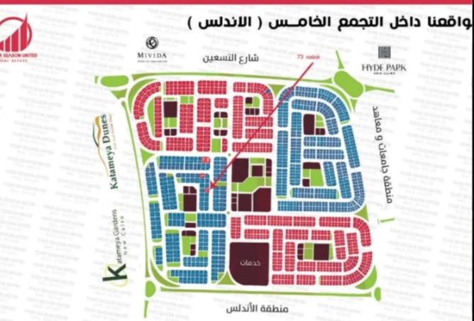 8281112 - Property Image 2