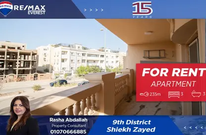 شقة - 3 غرف نوم - 3 حمامات للايجار في الحي السابع - الشيخ زايد - الجيزة