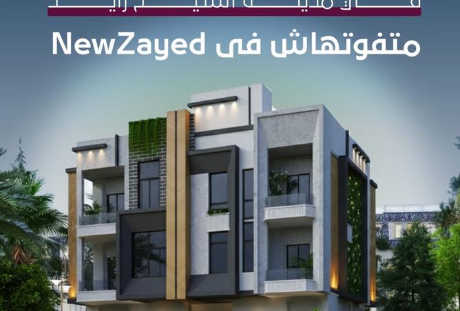 8260316 - الصورة الرئيسية للعقار