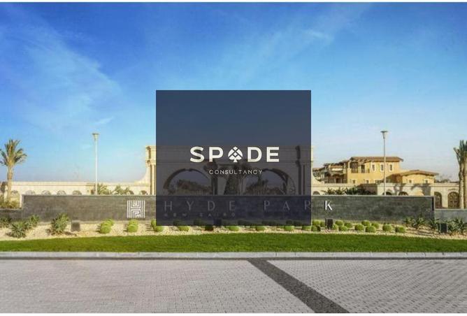 8186036 - صورة العقار 2