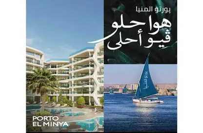 شقة - 3 غرف نوم - 2 حمامات للبيع في بورتو المنيا - المنيا الجديدة - المنيا