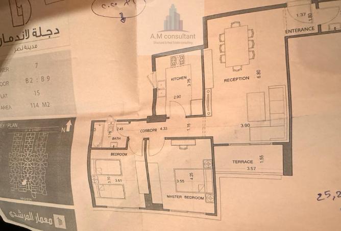 7332192 - الصورة الرئيسية للعقار