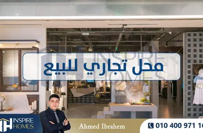 محل تجاري - استوديو - 1 حمام للبيع في سيدي بشر - حي اول المنتزة - الاسكندرية
