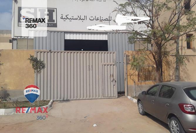 7307253 - صورة العقار 2