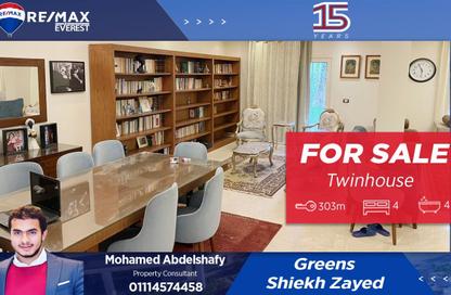 Twin House - 4 Bedrooms - 4 Bathrooms for sale in Greens - 6th District - Sheikh Zayed City - Giza