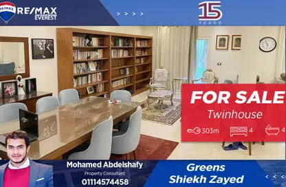 Twin House - 4 Bedrooms - 4 Bathrooms for sale in Greens - 6th District - Sheikh Zayed City - Giza