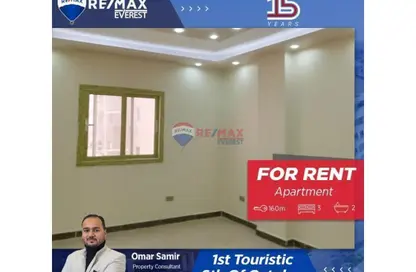 Apartment - 3 Bedrooms - 2 Bathrooms for rent in Touristic Zone 1 - Touristic Zone - Al Motamayez District - 6 October City - Giza