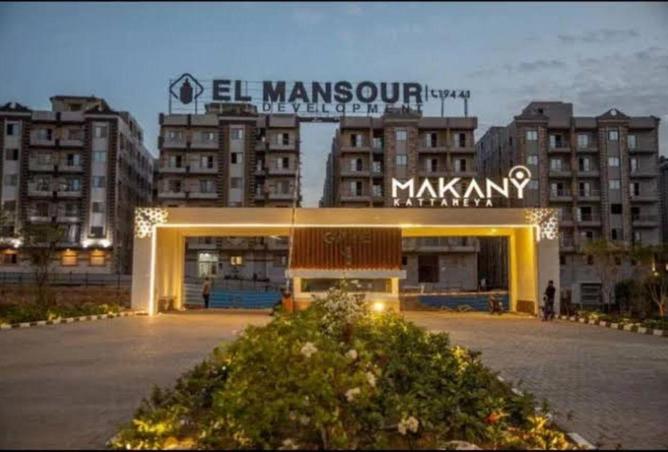 8495788 - Property Image 2