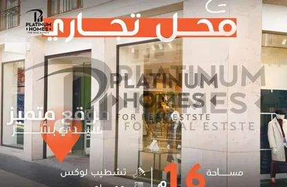 Shop - Studio - 1 Bathroom for sale in Sidi Beshr Mosque St. - Sidi Beshr - Hay Awal El Montazah - Alexandria