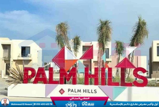 8389524 - صورة العقار 2