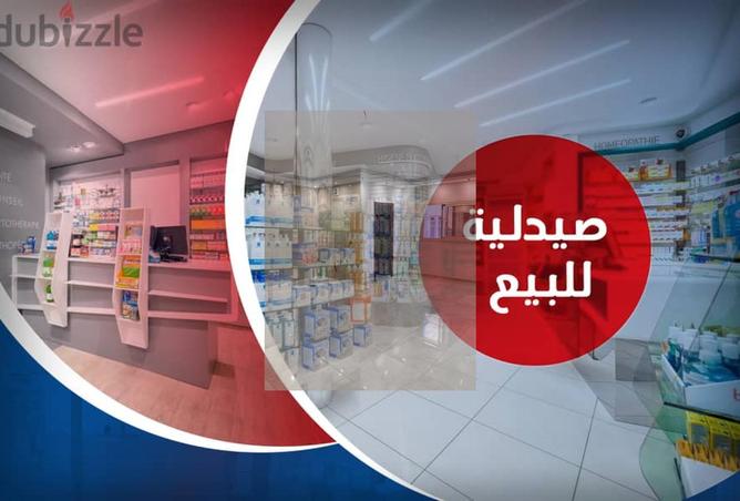 7944010 - صورة العقار 3