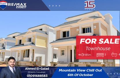 تاون هاوس - 3 غرف نوم - 4 حمامات للبيع في ماونتن فيو تشيل اوت بارك - التوسعات الشمالية - مدينة 6 أكتوبر - الجيزة