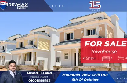 تاون هاوس - 3 غرف نوم - 4 حمامات للبيع في ماونتن فيو تشيل اوت بارك - التوسعات الشمالية - مدينة 6 أكتوبر - الجيزة