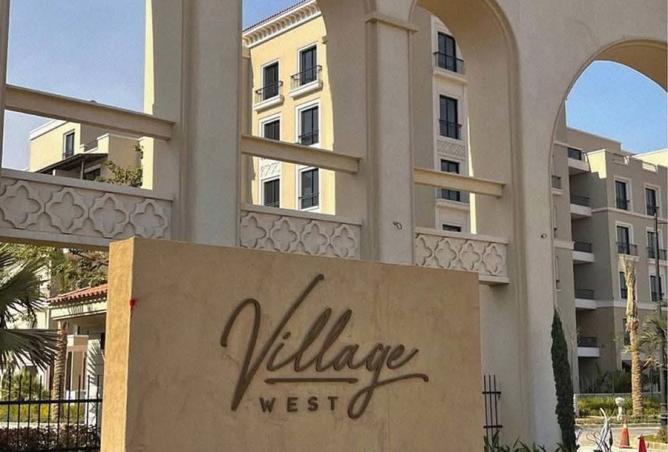 8545209 - الصورة الرئيسية للعقار