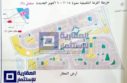 قطعة أرض - استوديو للبيع في مدينة أكتوبر الجديدة - مدينة 6 أكتوبر - الجيزة