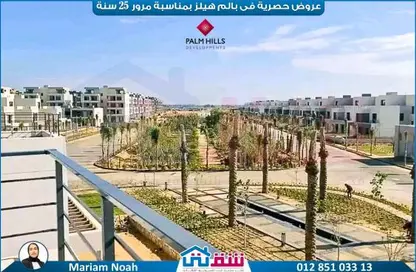 شقة - 3 غرف نوم - 3 حمامات للبيع في بالم هيلز - كمبوندات الاسكندرية - الاسكندرية