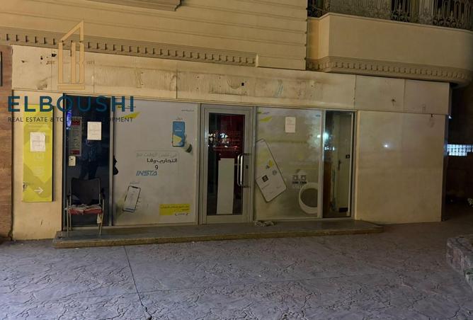 8468301 - Property Image 3