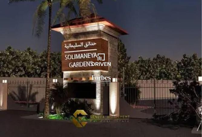 8166728 - صورة العقار 2