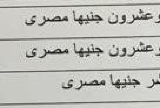 8316670 - صورة العقار 2