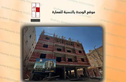 شقة - 3 غرف نوم - 1 حمام للبيع في البوابة الاولي - خوفو - حدائق الاهرام - الجيزة