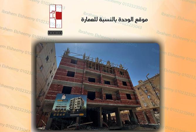 7940417 - الصورة الرئيسية للعقار