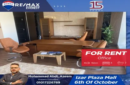 Office Space - Studio - 2 Bathrooms for rent in Palm Hills October - Cairo Alexandria Desert Road - 6 October City - Giza