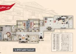 Apartment - 3 bedrooms - 3 bathrooms for للبيع in North Lotus - El Lotus - New Cairo City - Cairo