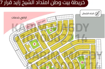 قطعة أرض - استوديو للبيع في محور الضبعة - الحزام الاخضر - مدينة 6 أكتوبر - الجيزة