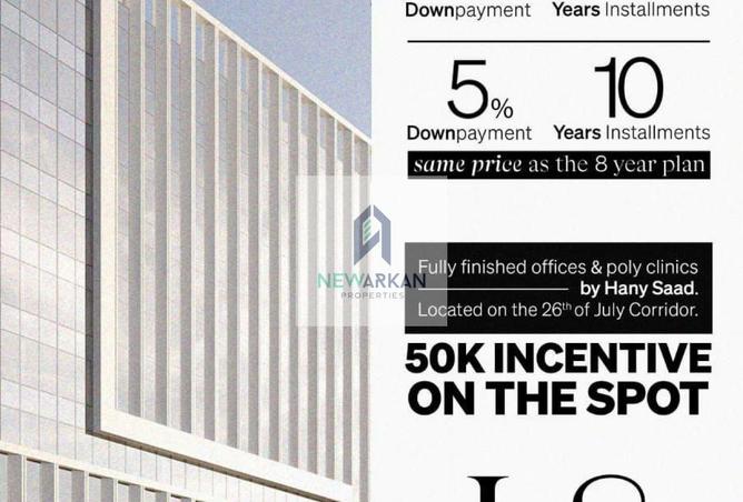 8526430 - صورة العقار 2