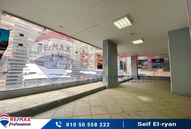 8016242 - Property Main Image
