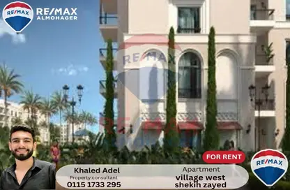 Apartment - 3 Bedrooms - 3 Bathrooms for sale in Village West - Sheikh Zayed Compounds - Sheikh Zayed City - Giza