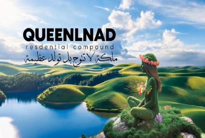 8481137 - Property Main Image