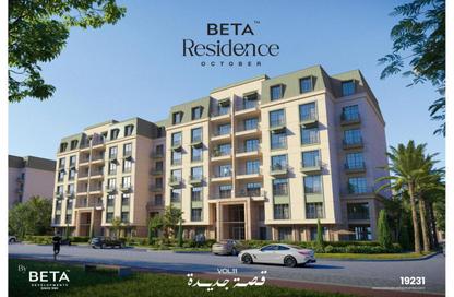 Apartment - 3 Bedrooms - 3 Bathrooms for sale in BETA Residence - Hadayek October - 6 October City - Giza