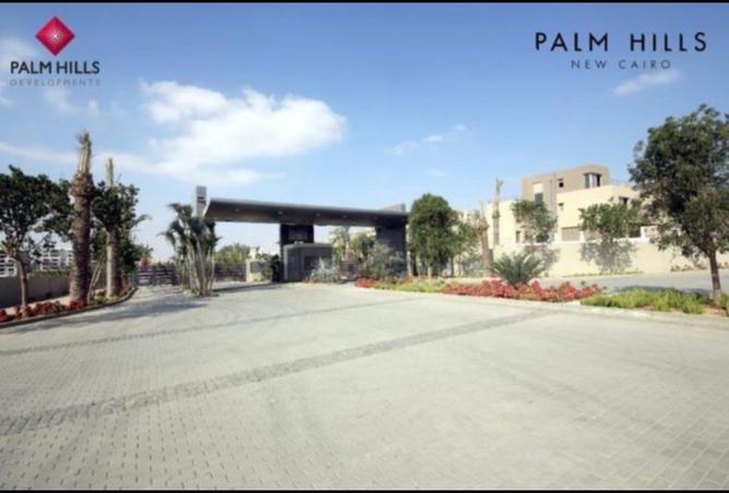 8059285 - صورة العقار 2