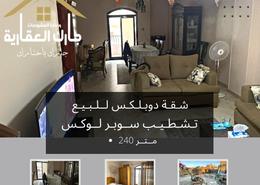 شقة - 4 غرف نوم for للبيع in طنطا - الغربية