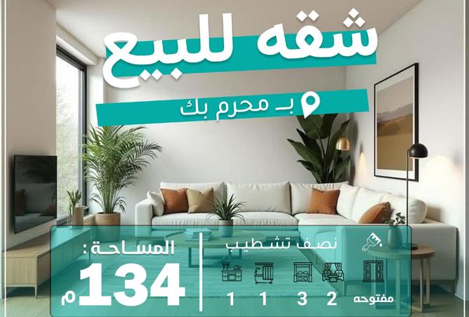 8209017 - الصورة الرئيسية للعقار