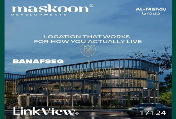 8330701 - صورة العقار 3