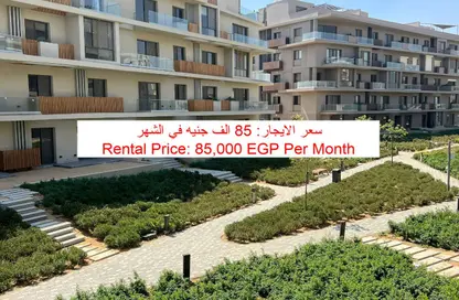 Apartment - 3 Bedrooms - 4 Bathrooms for rent in Villette - 5th Settlement Compounds - The 5th Settlement - New Cairo City - Cairo