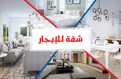 Apartment - 3 Bedrooms - 1 Bathroom for rent in Al Geish Road - Azarita - Hay Wasat - Alexandria