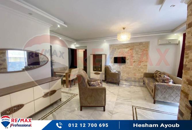 8161439 - صورة العقار 3