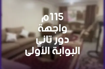 Apartment - 2 Bedrooms - 2 Bathrooms for sale in Gate 1 - Khofo - Hadayek El Ahram - Giza