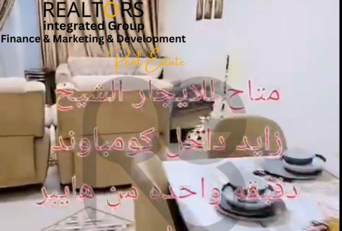 8335086 - الصورة الرئيسية للعقار