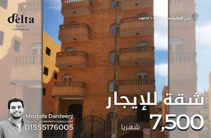 Apartment - 3 Bedrooms - 2 Bathrooms for rent in Northern Expansions - 6 October City - Giza