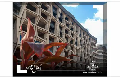 Apartment - 3 Bedrooms - 3 Bathrooms for sale in Midtown Condo - New Capital Compounds - New Capital City - Cairo