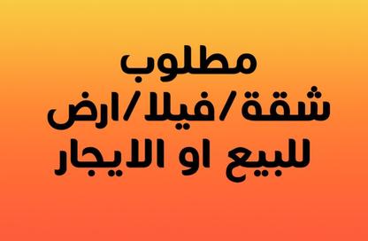 Apartment - 3 Bedrooms - 3 Bathrooms for rent in Lebanon St. - Mohandessin - Giza