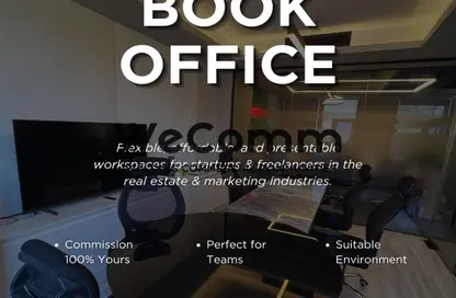 Co-Working Space - Studio - 1 Bathroom for rent in El Narges Buildings - Al Narges - New Cairo City - Cairo