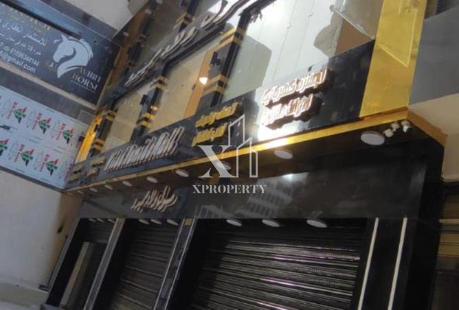 8311891 - صورة العقار 2