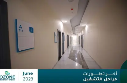 عيادة - استوديو - 1 حمام للبيع في مجمع أوزون الطبي - النرجس - مدينة القاهرة الجديدة - القاهرة