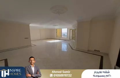 Apartment - 4 Bedrooms - 3 Bathrooms for rent in Smouha - Hay Sharq - Alexandria