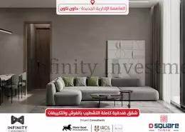Apartment - 1 Bedroom - 1 Bathroom for sale in D-Square - Downtown Area - New Capital City - Cairo